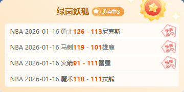 英甲俱乐部,负责人,球迷可能不,一号娱乐官网,一号娱乐平台,一号娱乐体育,一号娱乐