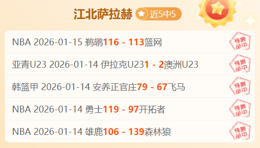 詹姆斯斩获,湖人击败勇,一号娱乐,一号娱乐官网,一号娱乐平台,一号娱乐体育,一号娱乐