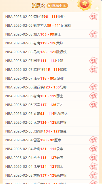 热刺荣耀,戴维斯书写,战辉煌篇章,一号娱乐官网,一号娱乐平台,一号娱乐体育,一号娱乐