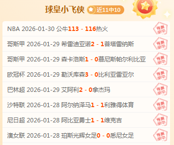 首战意外,王艺迪剪发,亮相,一号娱乐官网,一号娱乐平台,一号娱乐体育,一号娱乐