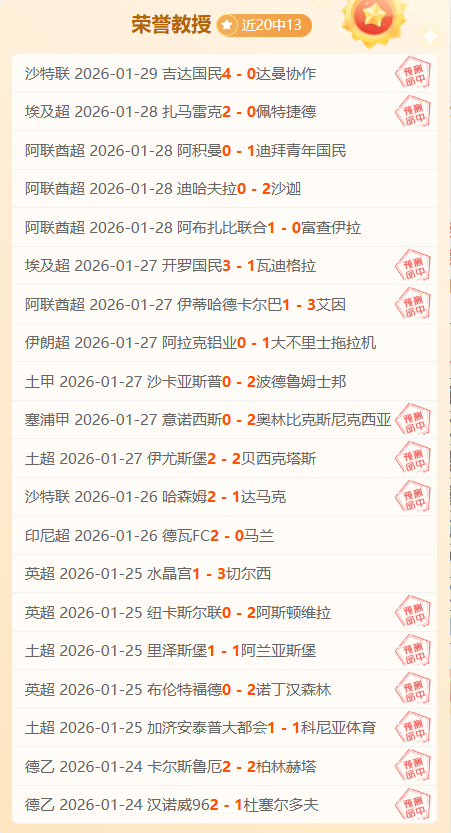 曼联壮志凌,力争欧冠巅,直面马竞激,一号娱乐官网,一号娱乐平台,一号娱乐体育,一号娱乐