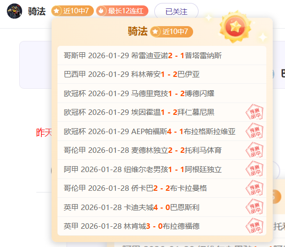 科曼欧洲杯,关键战受伤,退赛,一号娱乐官网,一号娱乐平台,一号娱乐体育,一号娱乐