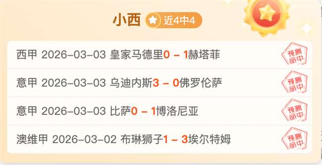 凯恩神勇表,德甲英超,球队均遭其,一号娱乐官网,一号娱乐平台,一号娱乐体育,一号娱乐