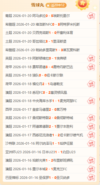 老虎大学大,乐透期号专,家推荐质合,一号娱乐官网,一号娱乐平台,一号娱乐体育,一号娱乐