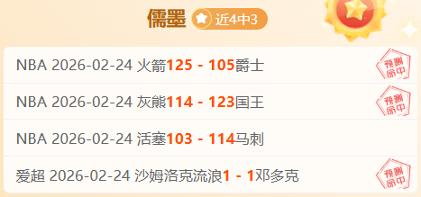 解放者杯连,庄可期,专家质合分,一号娱乐官网,一号娱乐平台,一号娱乐体育,一号娱乐