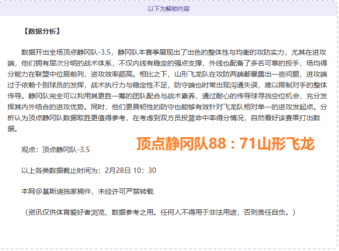 欧冠,强阵容公布,新赛季,一号娱乐官网,一号娱乐平台,一号娱乐体育,一号娱乐