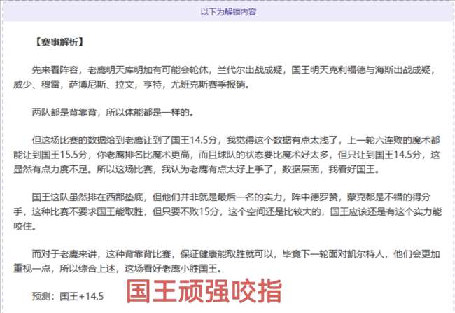 焦点赛事,爵士对阵灰,熊深度解析,一号娱乐官网,一号娱乐平台,一号娱乐体育,一号娱乐
