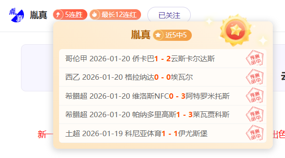 林总独家分,期号对决预,一号娱乐,一号娱乐官网,一号娱乐平台,一号娱乐体育,一号娱乐