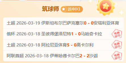 巅峰对决,焦点战,湖人激战马,一号娱乐官网,一号娱乐平台,一号娱乐体育,一号娱乐
