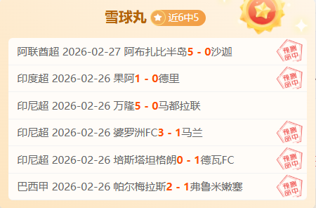 庞俊旭斯诺,克公开赛憾,负希金斯,一号娱乐官网,一号娱乐平台,一号娱乐体育,一号娱乐