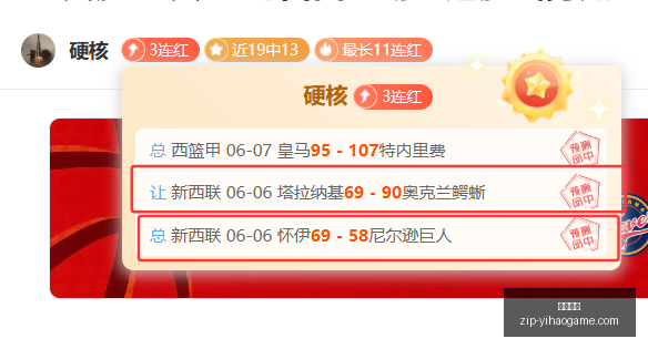 推荐,西雅图风暴,对决达拉斯,一号娱乐平台官网,一号娱乐App,一号娱乐互动,一号娱乐登录,一号娱乐中心