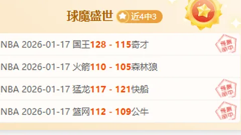 原银行高层全体被捕！