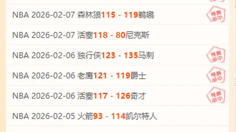 热刺荣耀：本-戴维斯书写350战辉煌篇章