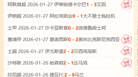 曼联壮志凌云，力争欧冠巅峰，直面马竞激战，能否一役夺冠？