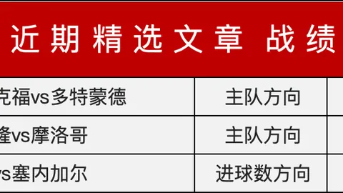 武磊刷新进球纪录至28球，海港队连胜18场7-2击败梅州，积分领先达8分